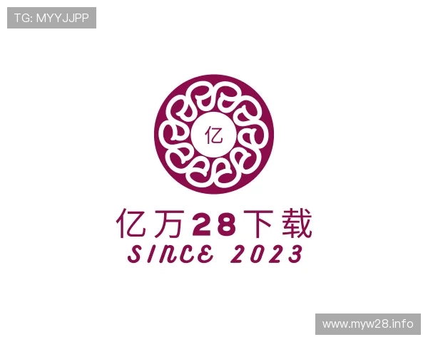 关于亿万28下载